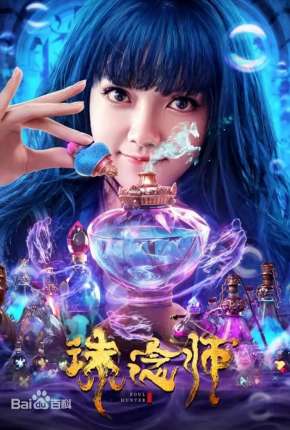 Soul Hunter - Legendado 2021 Torrent